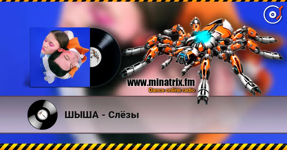 ШЫША - Слёзы escuchar en línea en alta calidad | Minatrix.FM
