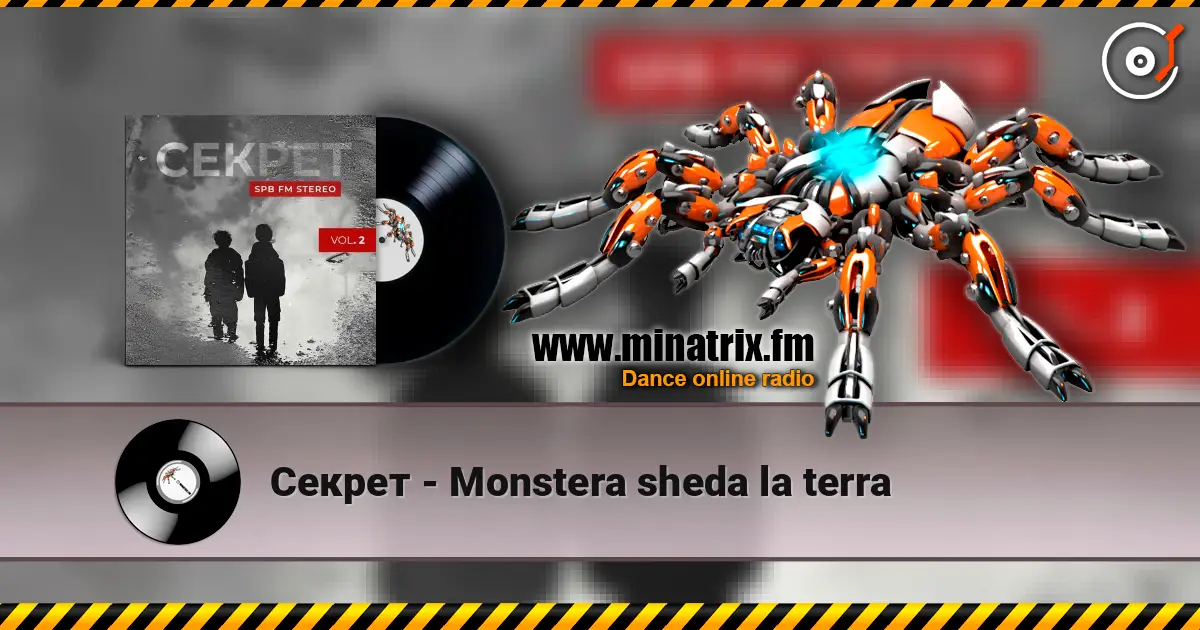 Секрет - Monstera sheda la terra écouter en ligne en haute qualité | Minatrix.FM