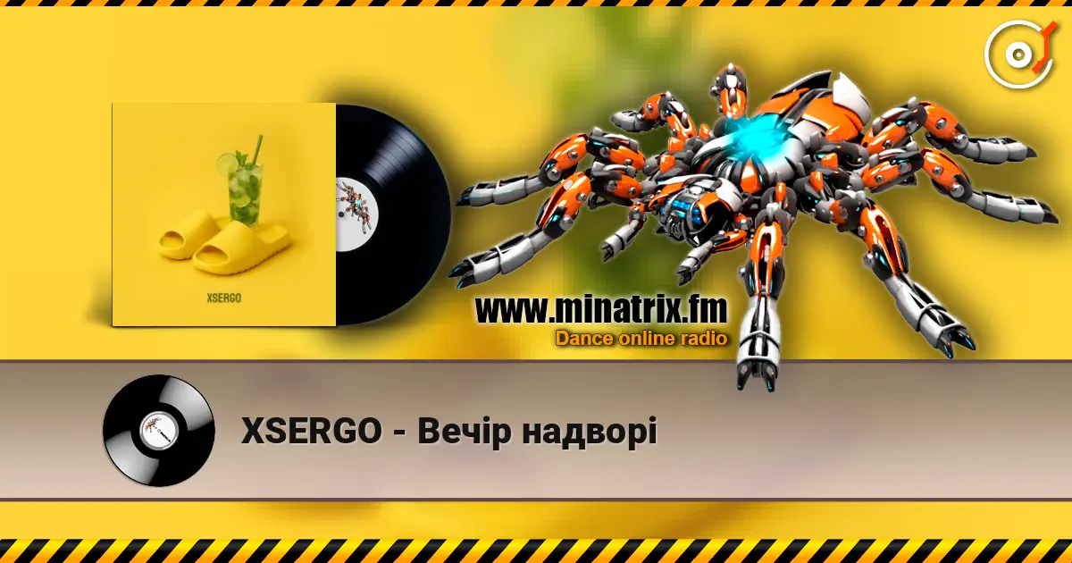 XSERGO - Вечір надворі слушать онлайн в высоком качестве | Minatrix.FM