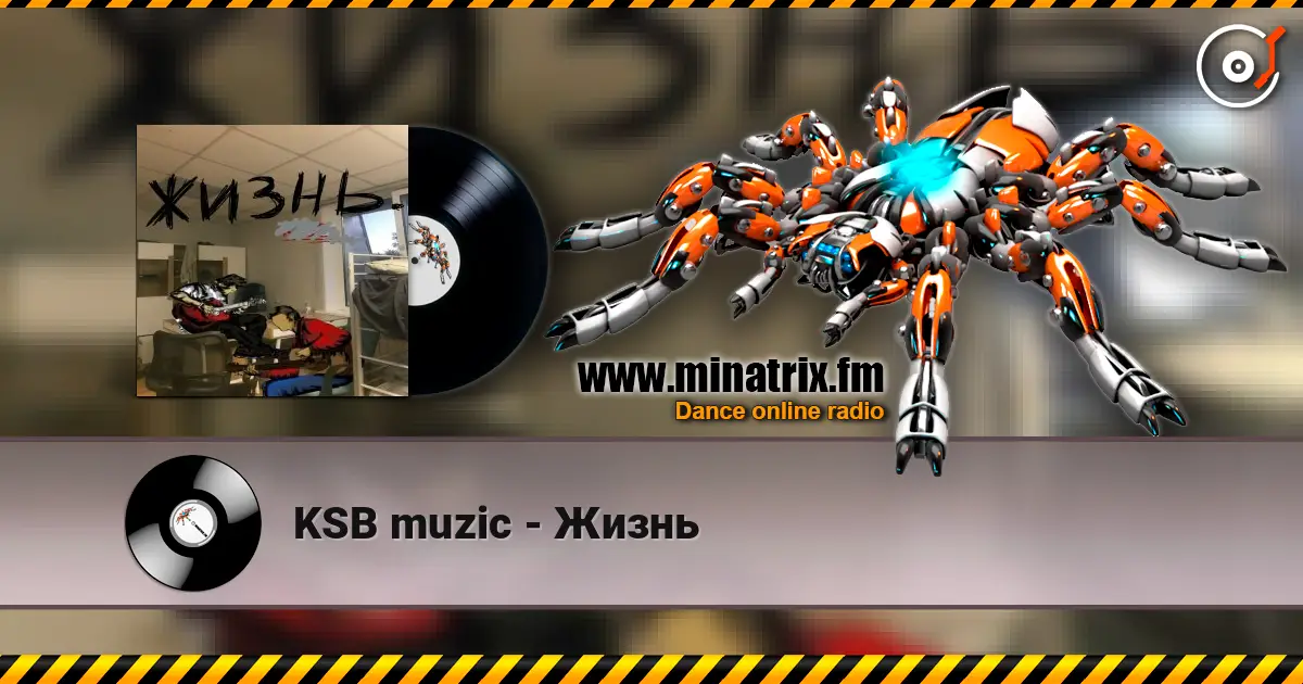 KSB muzic - Жизнь слушать онлайн в высоком качестве | Minatrix.FM