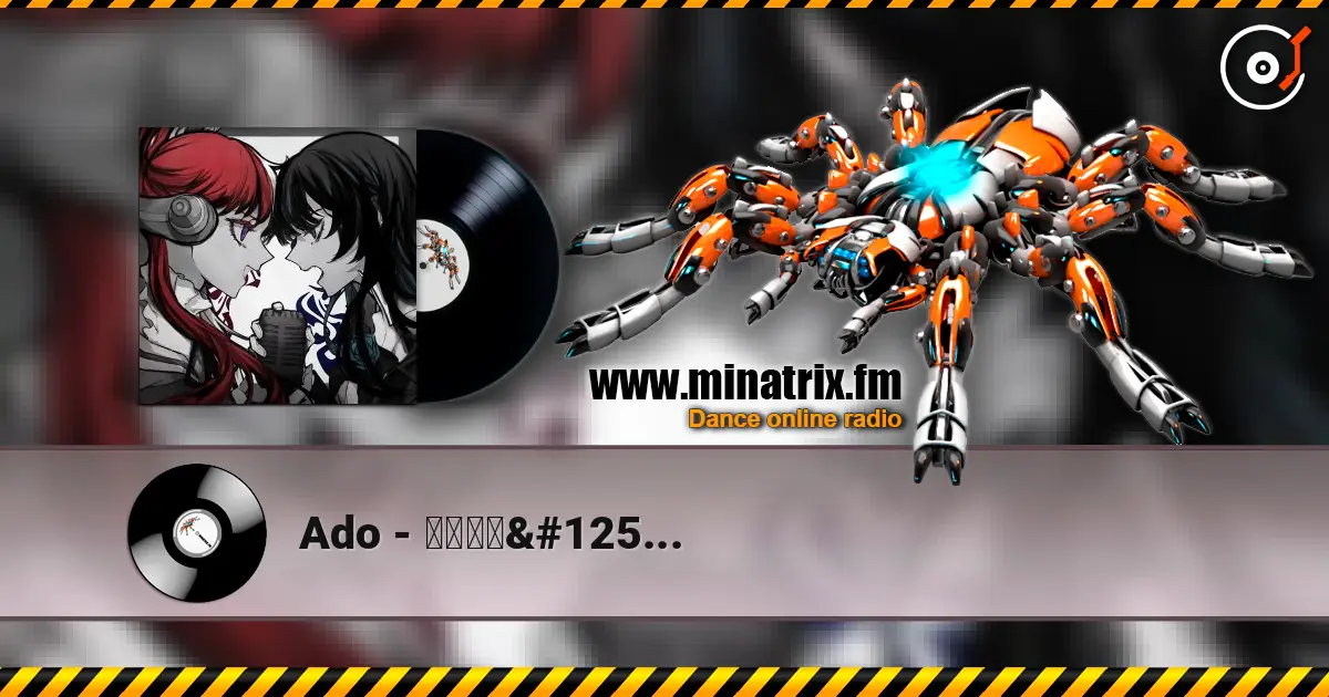 Ado - ウタカタララバイ слушать онлайн в высоком качестве | Minatrix.FM