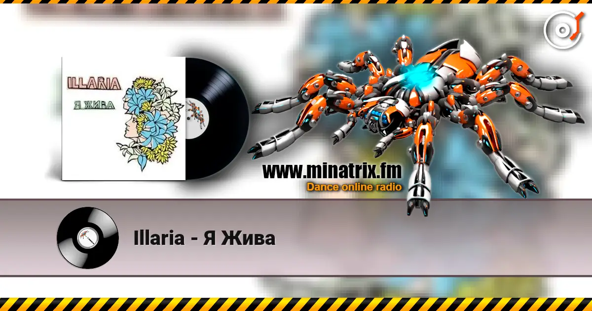 Illaria - Я Жива слушать онлайн в высоком качестве | Minatrix.FM