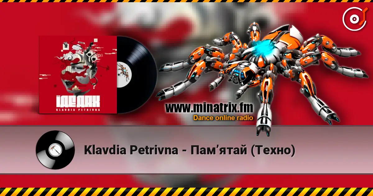 Klavdia Petrivna - Пам’ятай (Техно) online in hoher Qualität hören | Minatrix.FM