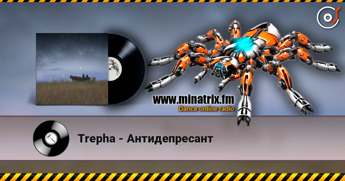 Trepha - Антидепресант online in hoher Qualität hören | Minatrix.FM