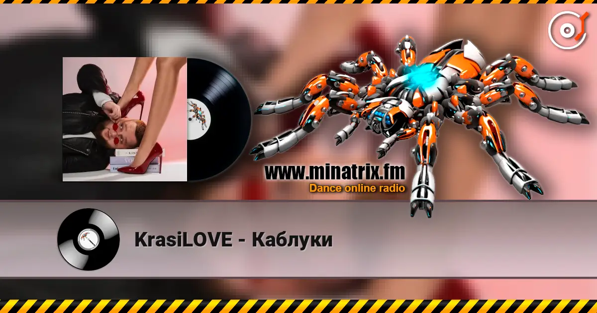 KrasiLOVE - Каблуки online in hoher Qualität hören | Minatrix.FM