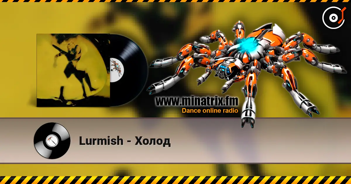 Lurmish - Холод слушать онлайн в высоком качестве | Minatrix.FM