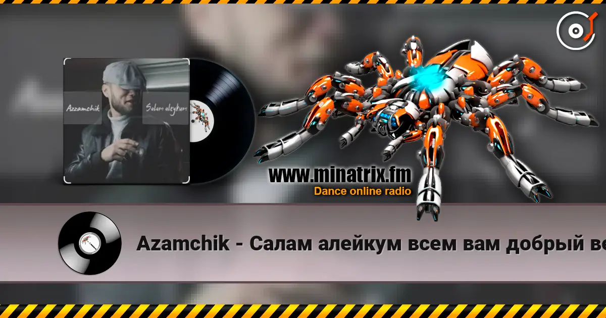 Azamchik - Салам алейкум всем вам добрый вечер пацаны слушать онлайн в высоком качестве | Minatrix.FM