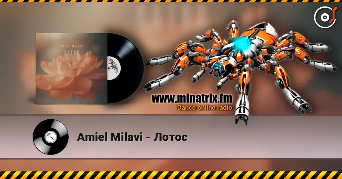 Amiel Milavi - Лотос слушать онлайн в высоком качестве | Minatrix.FM