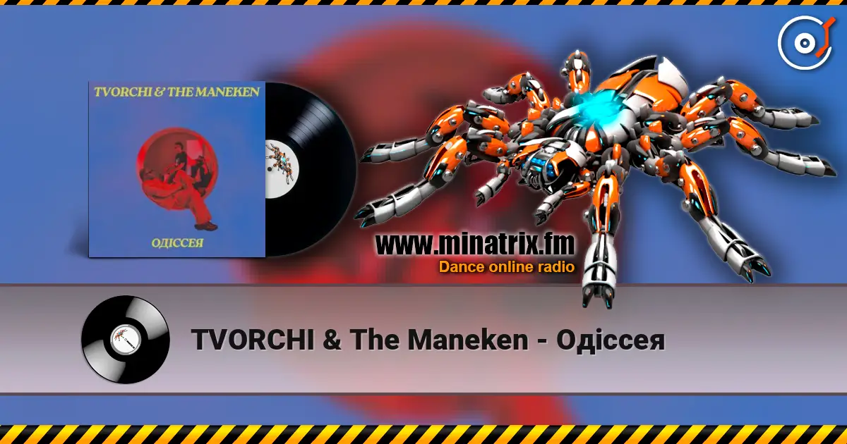 TVORCHI & The Maneken - Одіссея écouter en ligne en haute qualité | Minatrix.FM