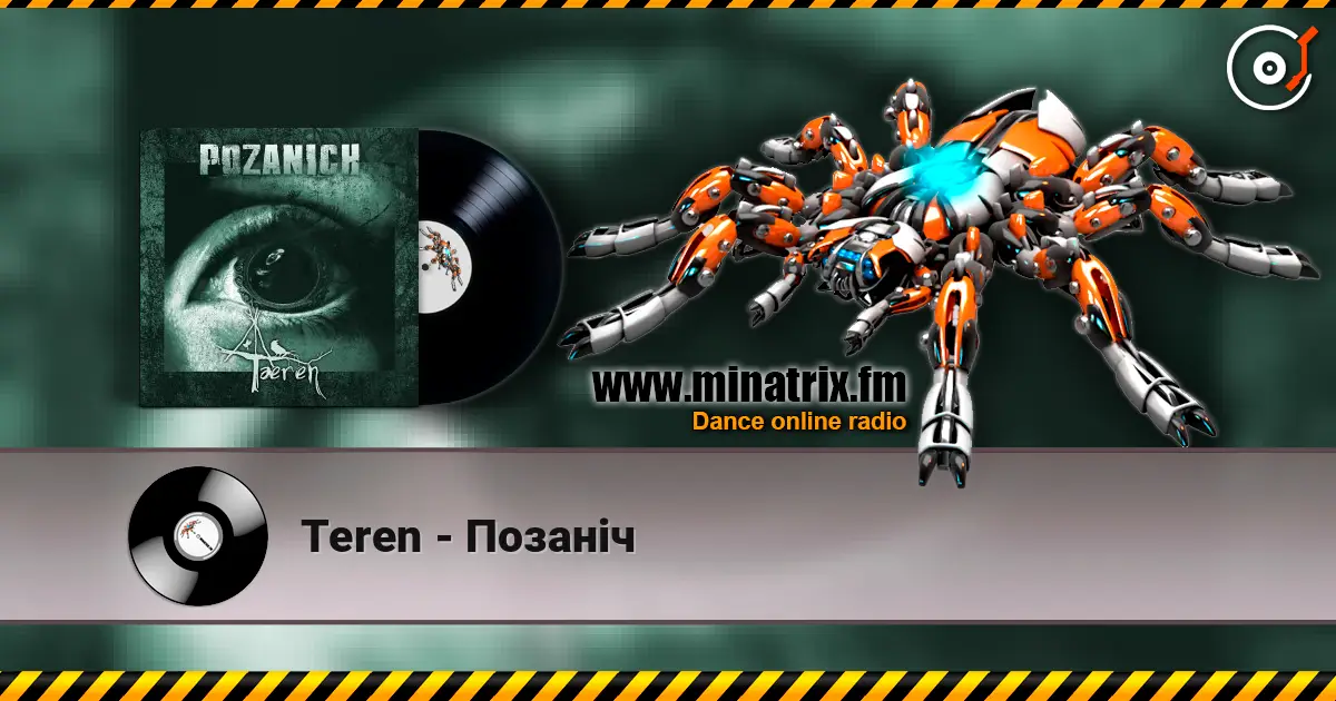 Teren - Позанiч listen online in high quality | Minatrix.FM