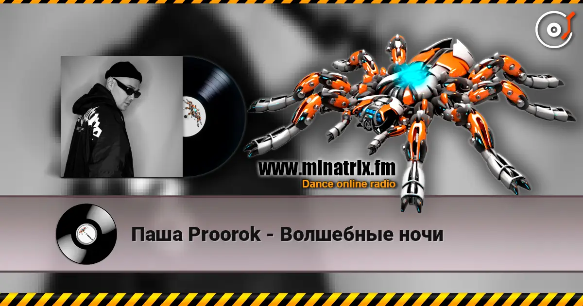 Паша Proorok - Волшебные ночи online in hoher Qualität hören | Minatrix.FM