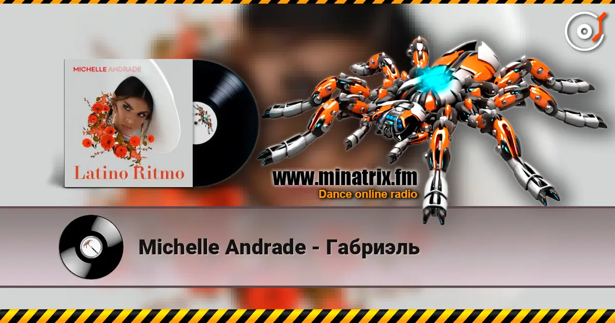 Michelle Andrade - Габриэль слушать онлайн в высоком качестве | Minatrix.FM