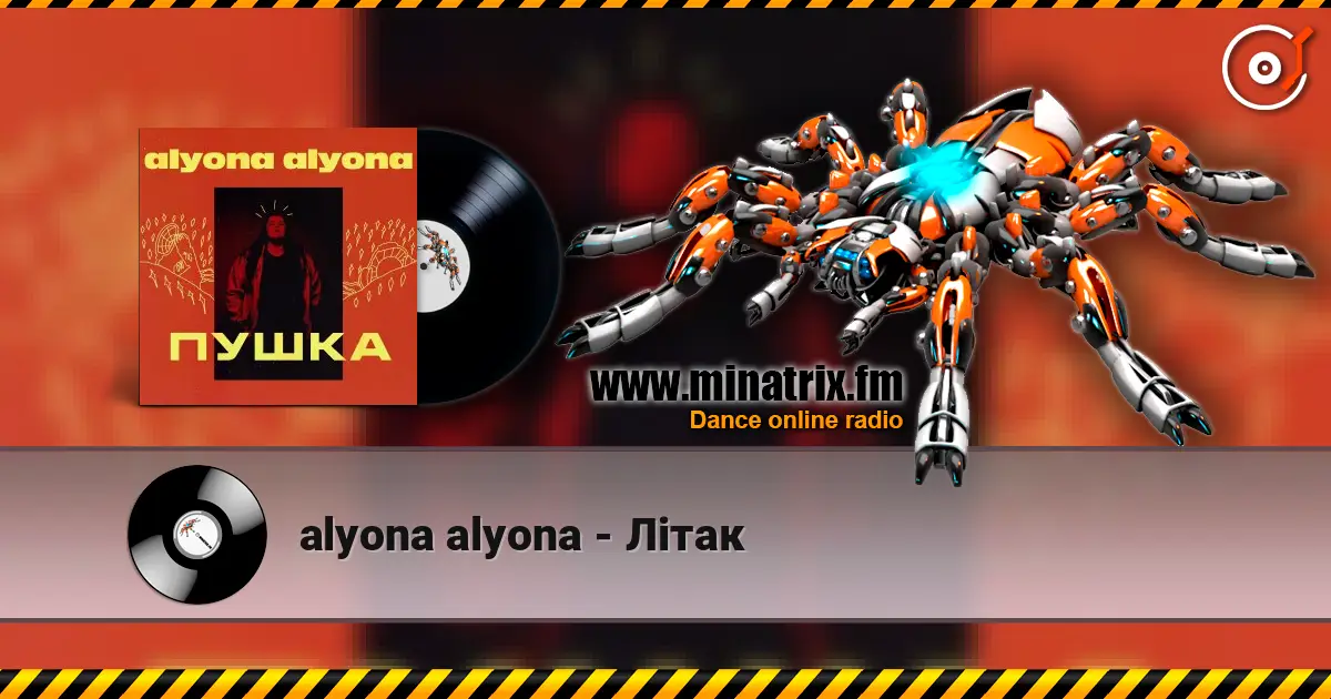 alyona alyona - Лiтак online in hoher Qualität hören | Minatrix.FM