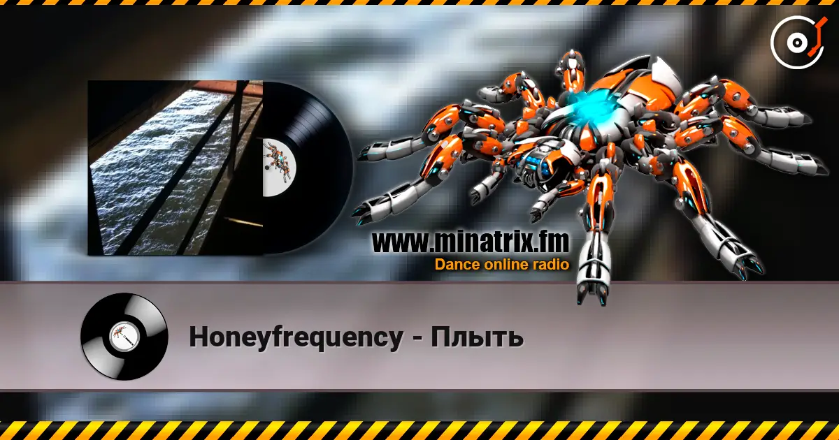 Honeyfrequency - Плыть слушать онлайн в высоком качестве | Minatrix.FM