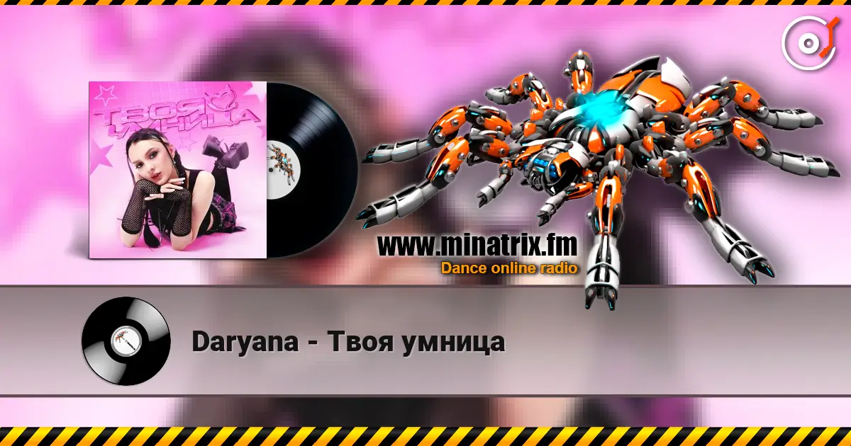 Daryana - Твоя умница online in hoher Qualität hören | Minatrix.FM