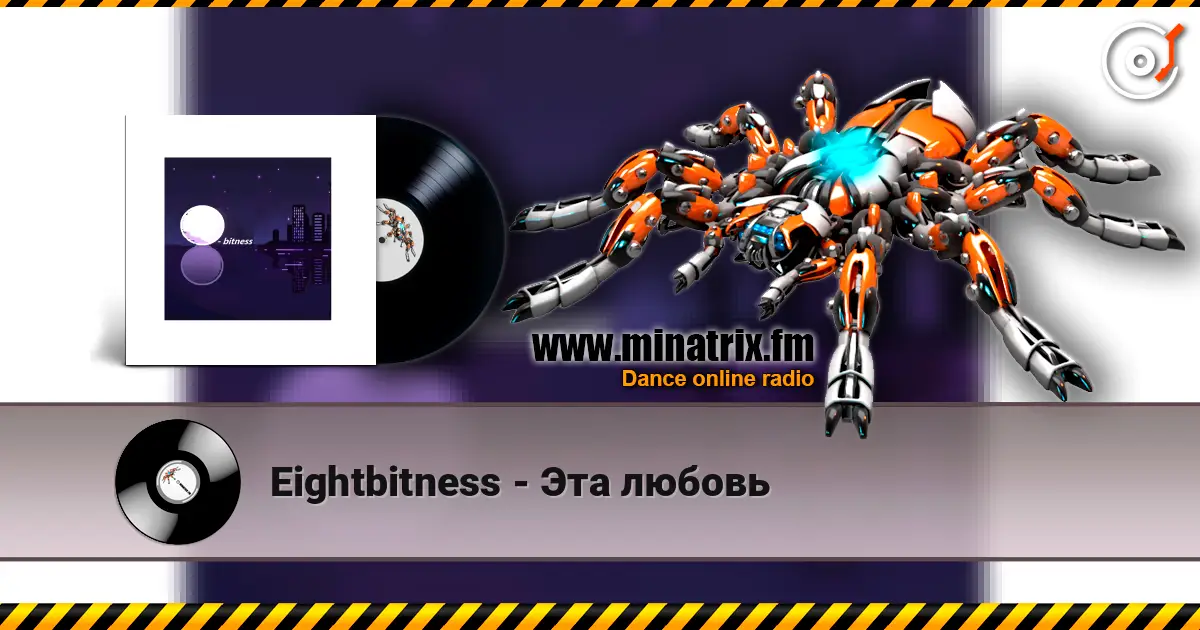 Eightbitness - Эта любовь слушать онлайн в высоком качестве | Minatrix.FM
