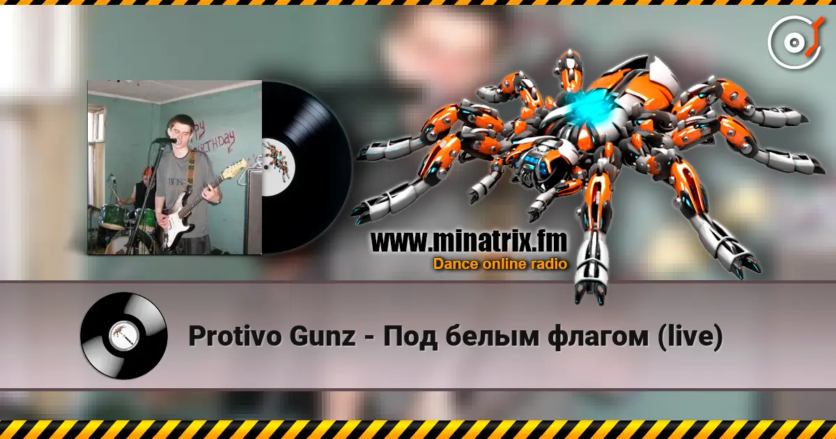 Protivo Gunz - Под белым флагом (live) escuchar en línea en alta calidad | Minatrix.FM