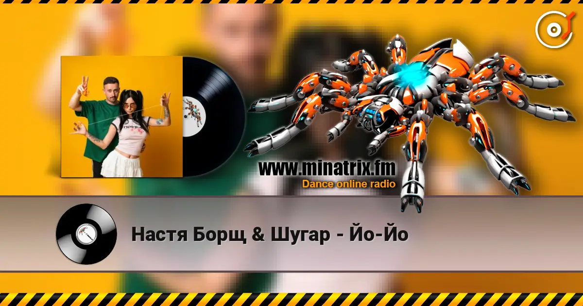 Настя Борщ & Шугар - Йо-Йо online in hoher Qualität hören | Minatrix.FM