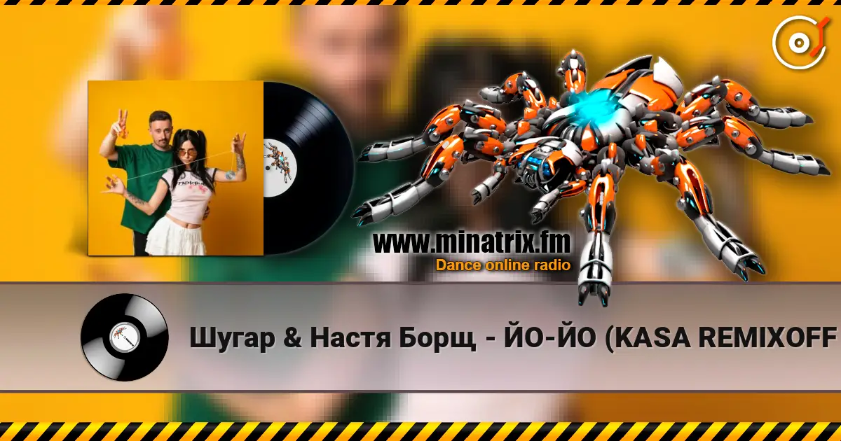Шугар & Настя Борщ - ЙО-ЙО (KASA REMIXOFF REMIX) 在线收听高音质 | Minatrix.FM