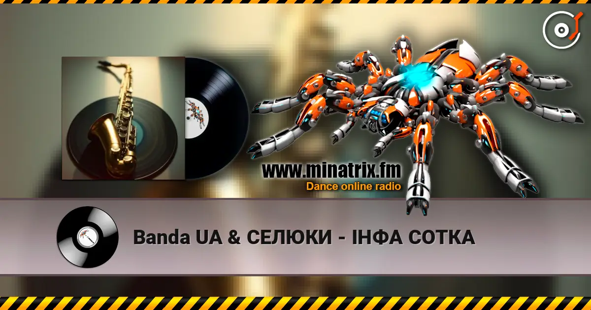 Banda UA & СЕЛЮКИ - ІНФА СОТКА слушать онлайн в высоком качестве | Minatrix.FM