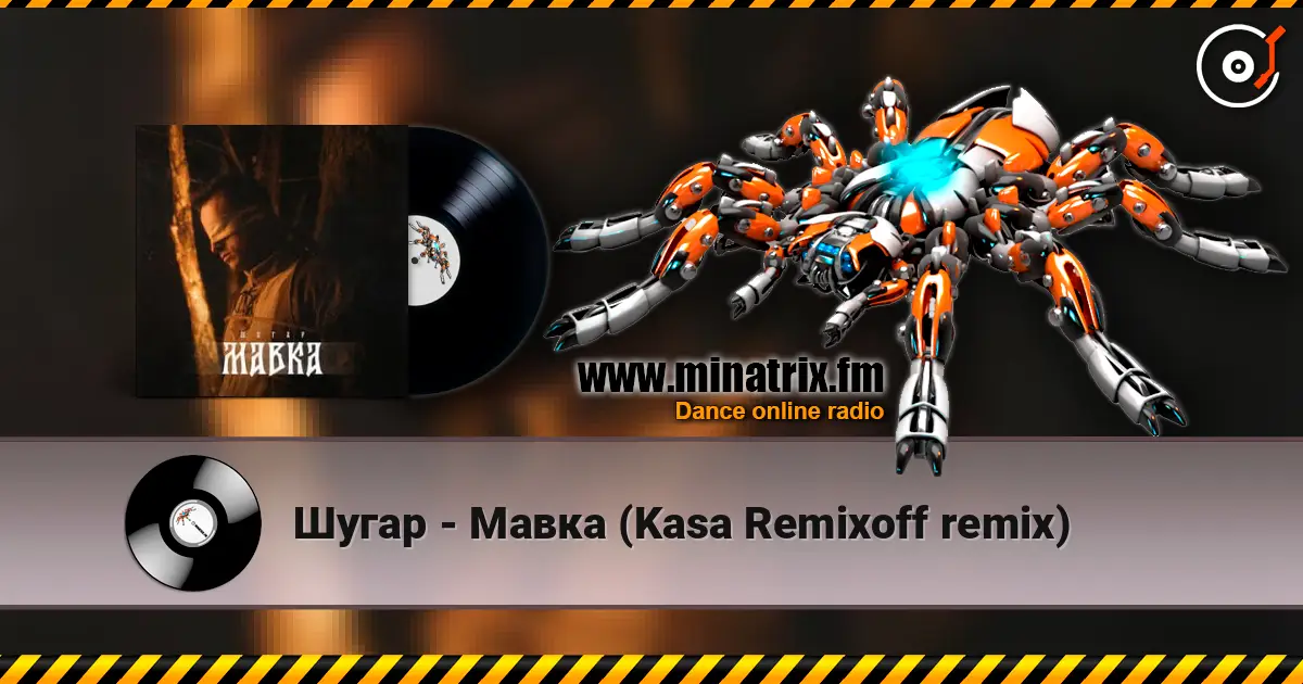 Шугар - Мавка (Kasa Remixoff remix) online in hoher Qualität hören | Minatrix.FM