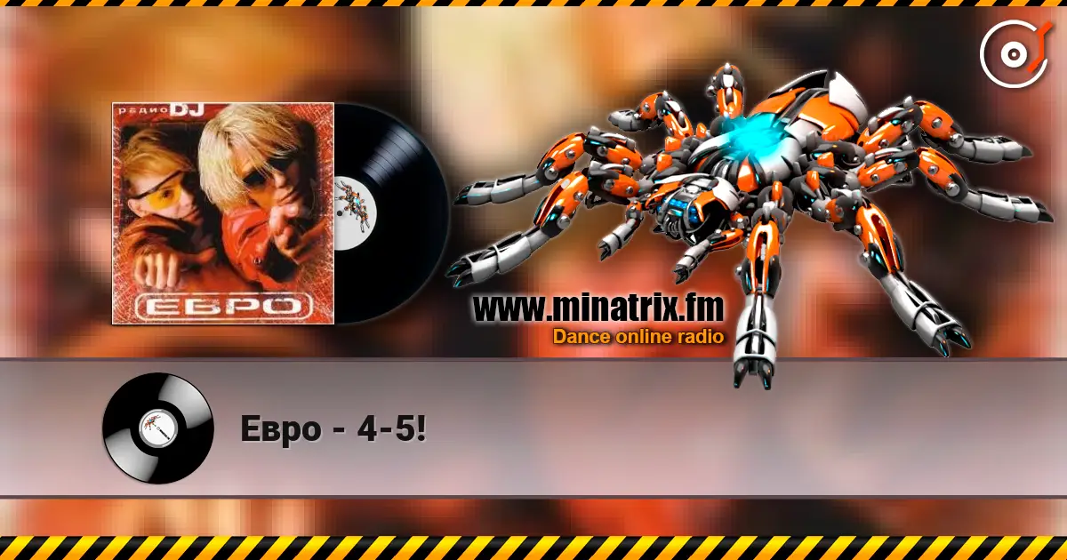 Евро - 4-5! online in hoher Qualität hören | Minatrix.FM