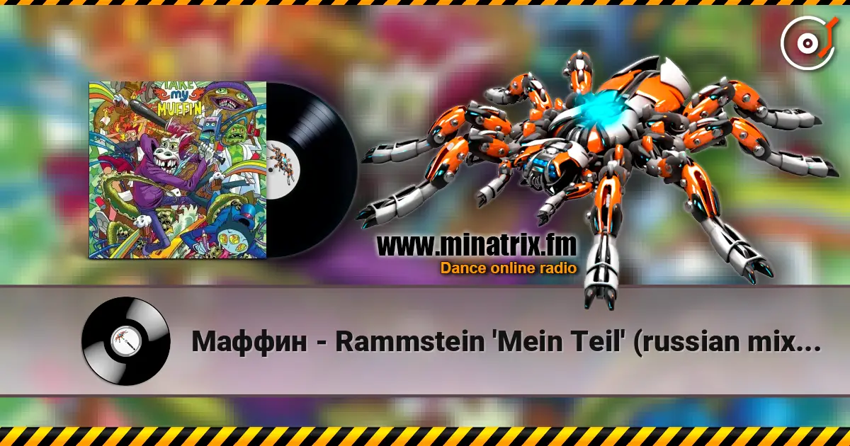 Маффин - Rammstein 'Mein Teil' (russian mix by Маффин) online in hoher Qualität hören | Minatrix.FM