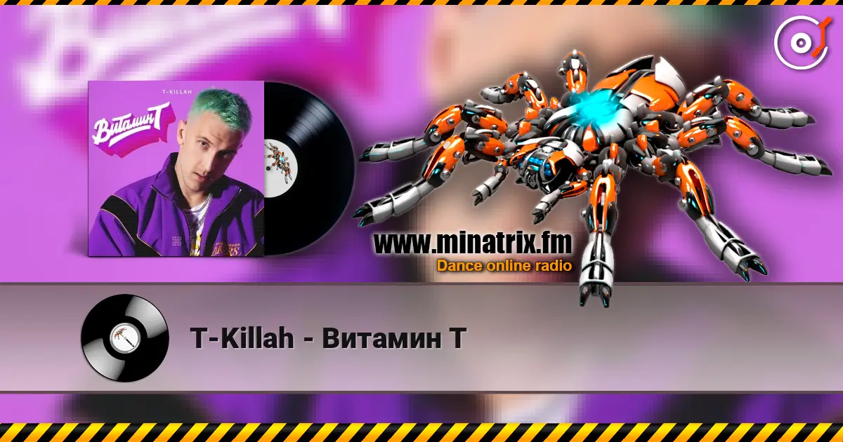 T-Killah - Витамин Т 在线收听高音质 | Minatrix.FM