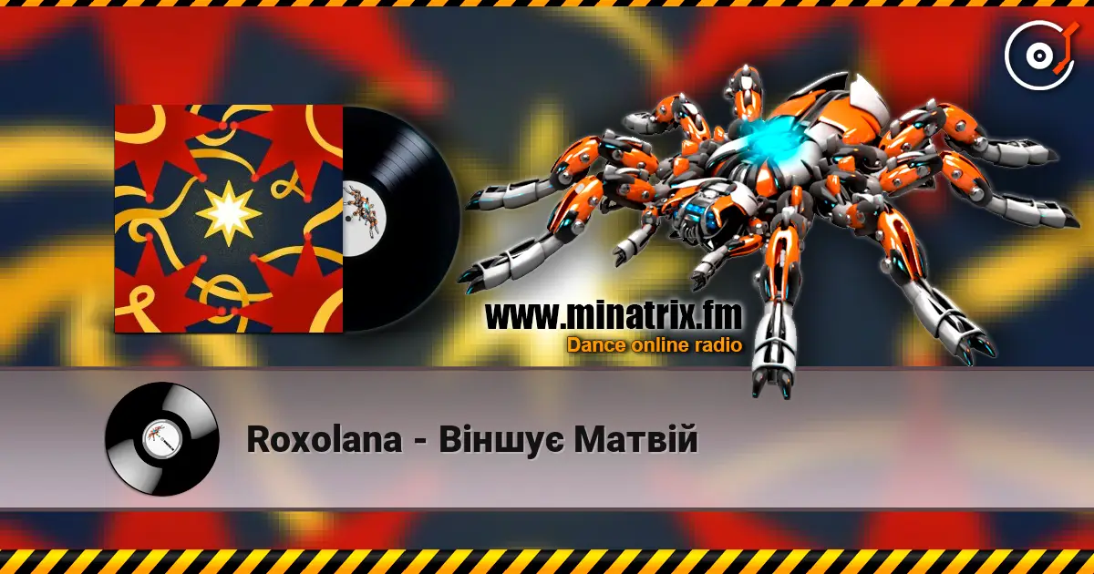Roxolana - Віншує Матвій слушать онлайн в высоком качестве | Minatrix.FM