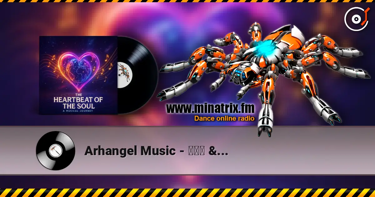 Arhangel Music - 한국어 버전 (KR) слушать онлайн в высоком качестве | Minatrix.FM