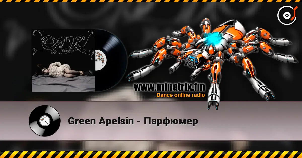 Green Apelsin - Парфюмер online in hoher Qualität hören | Minatrix.FM