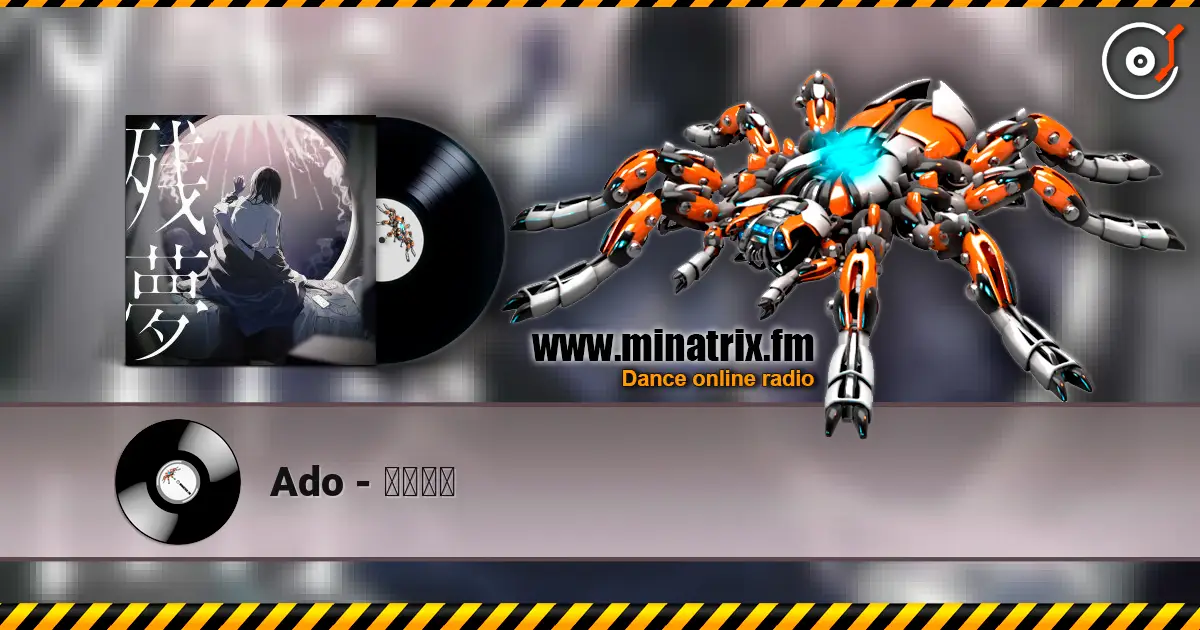 Ado - クラクラ слушать онлайн в высоком качестве | Minatrix.FM
