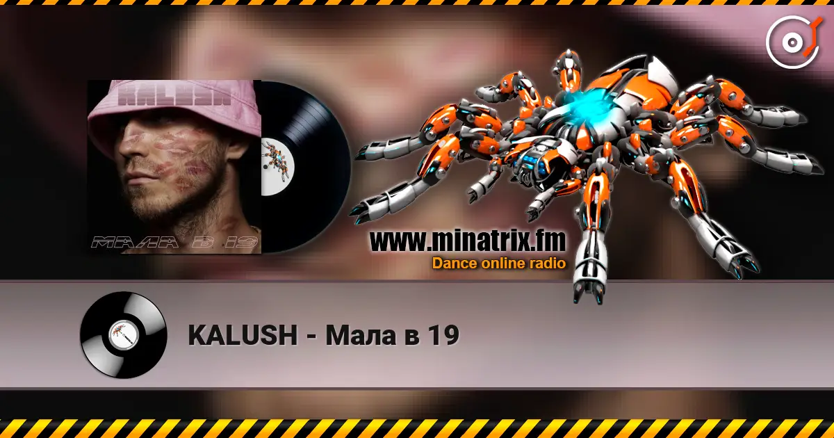 KALUSH - Мала в 19 слушать онлайн в высоком качестве | Minatrix.FM