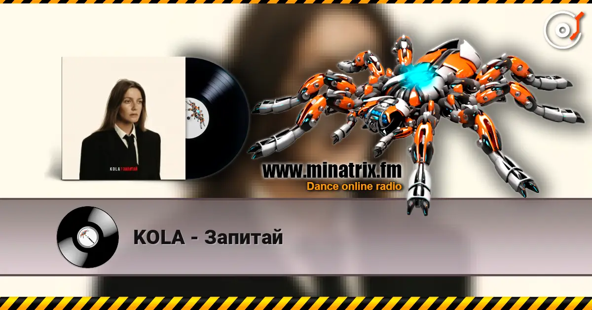 KOLA - Запитай слушать онлайн в высоком качестве | Minatrix.FM