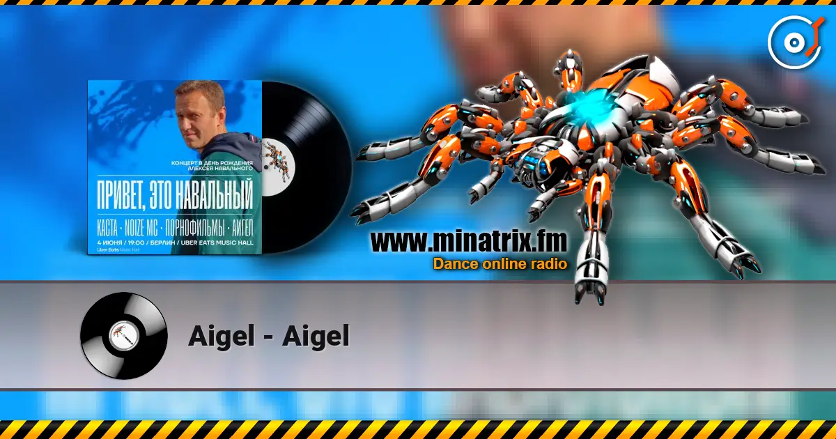 Aigel - Aigel слушать онлайн в высоком качестве | Minatrix.FM