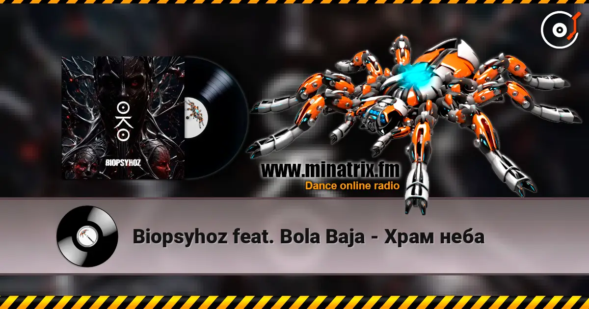 Biopsyhoz feat. Bola Baja - Храм неба 在线收听高音质 | Minatrix.FM