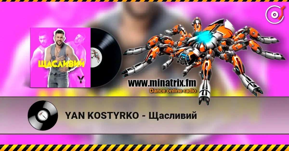 YAN KOSTYRKO - Щасливий слушать онлайн в высоком качестве | Minatrix.FM
