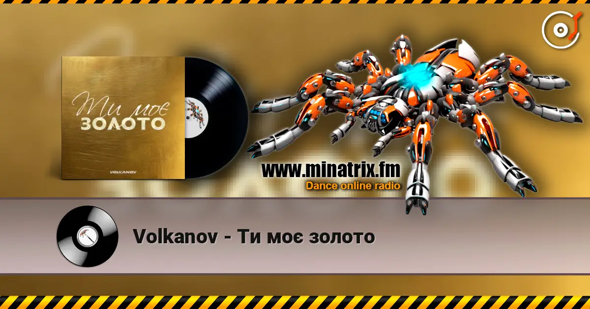 Volkanov - Ти моє золото слушать онлайн в высоком качестве | Minatrix.FM