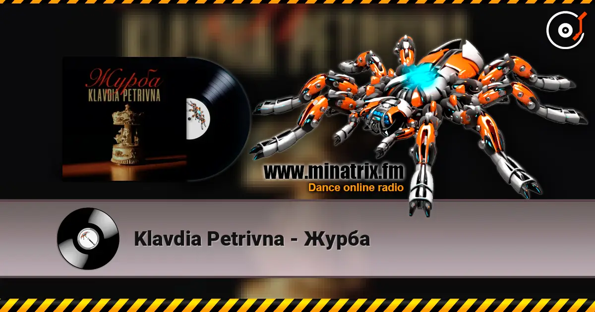 Klavdia Petrivna - Журба слушать онлайн в высоком качестве | Minatrix.FM