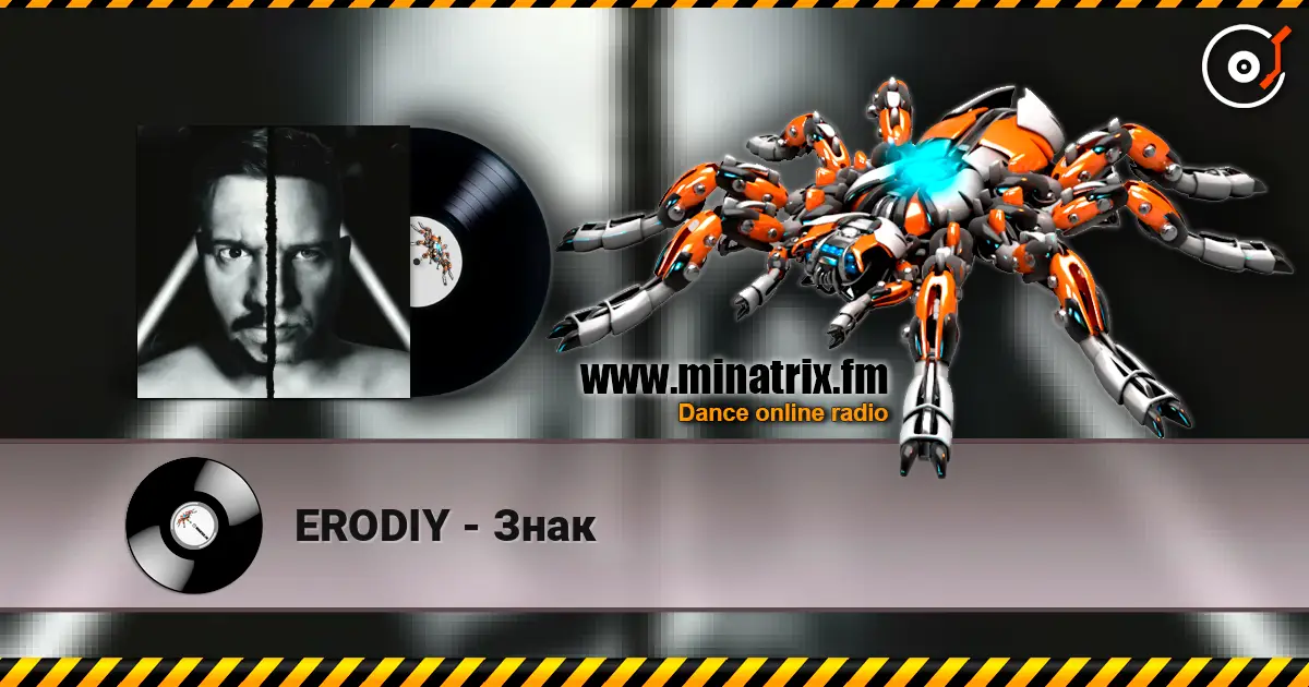 ERODIY - Знак слушать онлайн в высоком качестве | Minatrix.FM