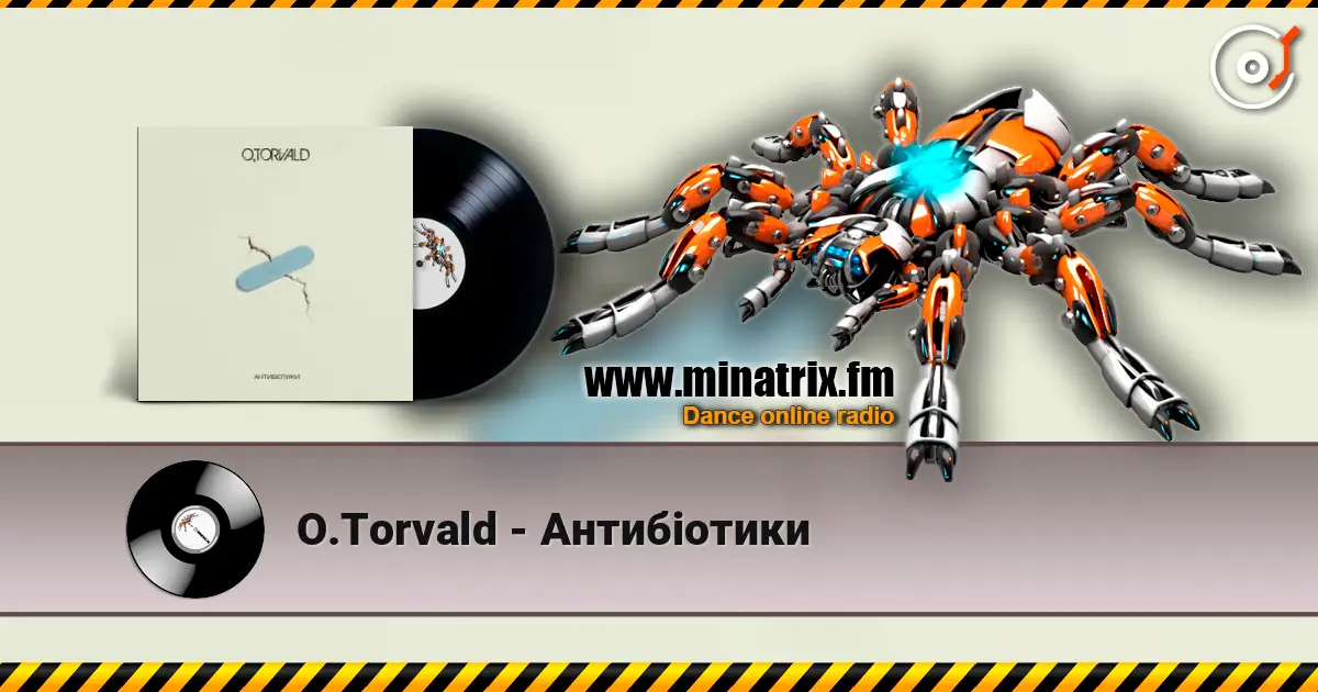 O.Torvald - Антибіотики 在线收听高音质 | Minatrix.FM