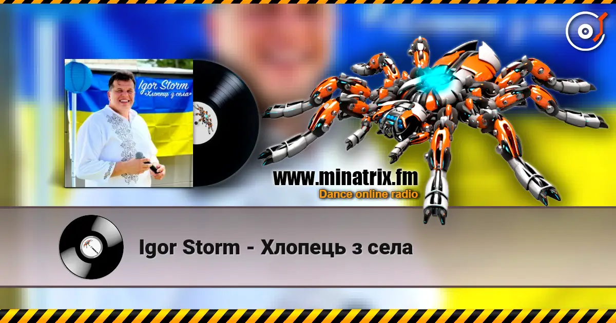 Igor Storm - Хлопець з села слушать онлайн в высоком качестве | Minatrix.FM