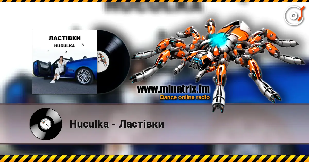 Huculka - Ластівки слушать онлайн в высоком качестве | Minatrix.FM