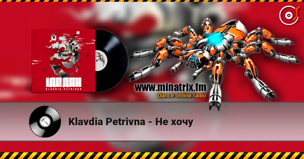 Klavdia Petrivna - Не хочу escuchar en línea en alta calidad | Minatrix.FM