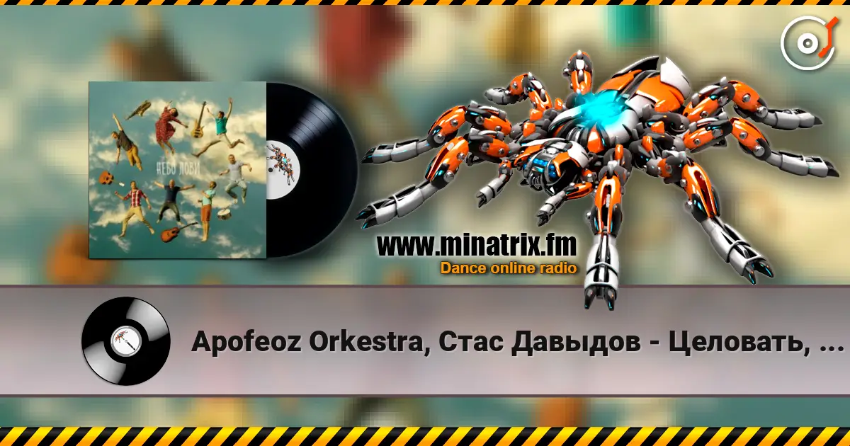 Apofeoz Orkestra, Стас Давыдов - Целовать, Обнимать online in hoher Qualität hören | Minatrix.FM