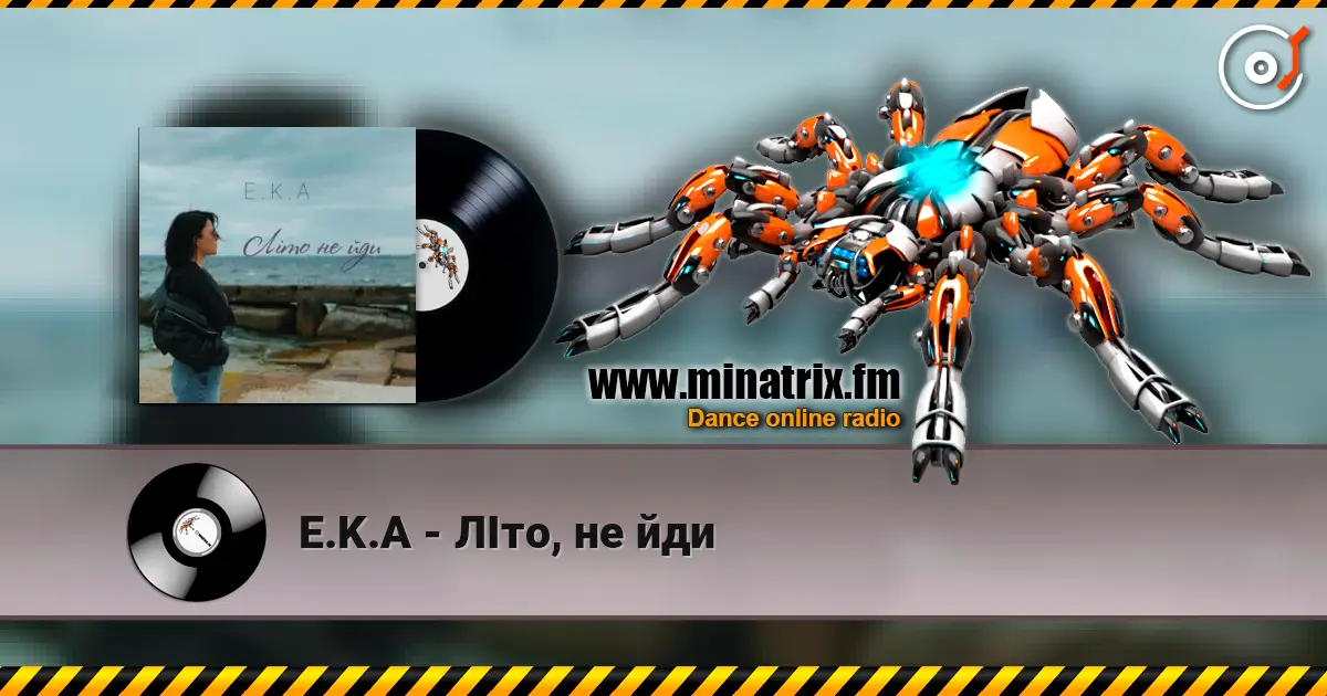 E.K.A - ЛІто, не йди слушать онлайн в высоком качестве | Minatrix.FM