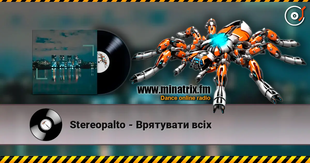 Stereopalto - Врятувати всіх слушать онлайн в высоком качестве | Minatrix.FM