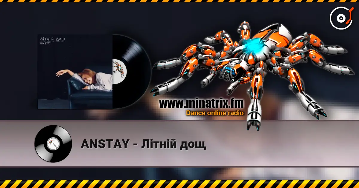ANSTAY - Літній дощ слушать онлайн в высоком качестве | Minatrix.FM