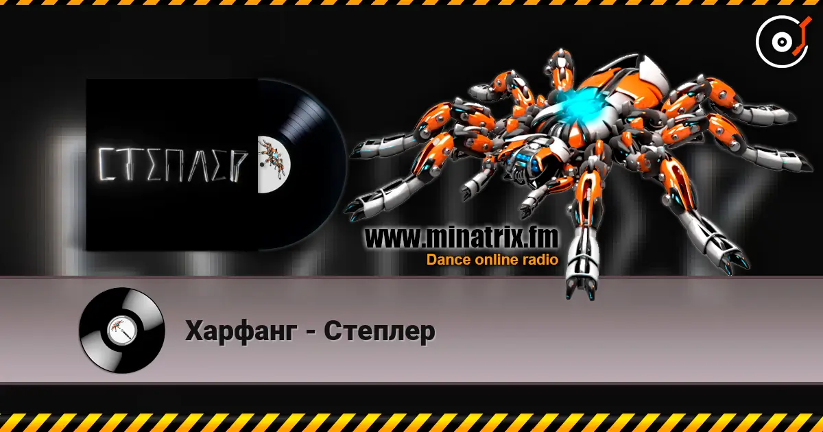 Харфанг - Степлер online in hoher Qualität hören | Minatrix.FM