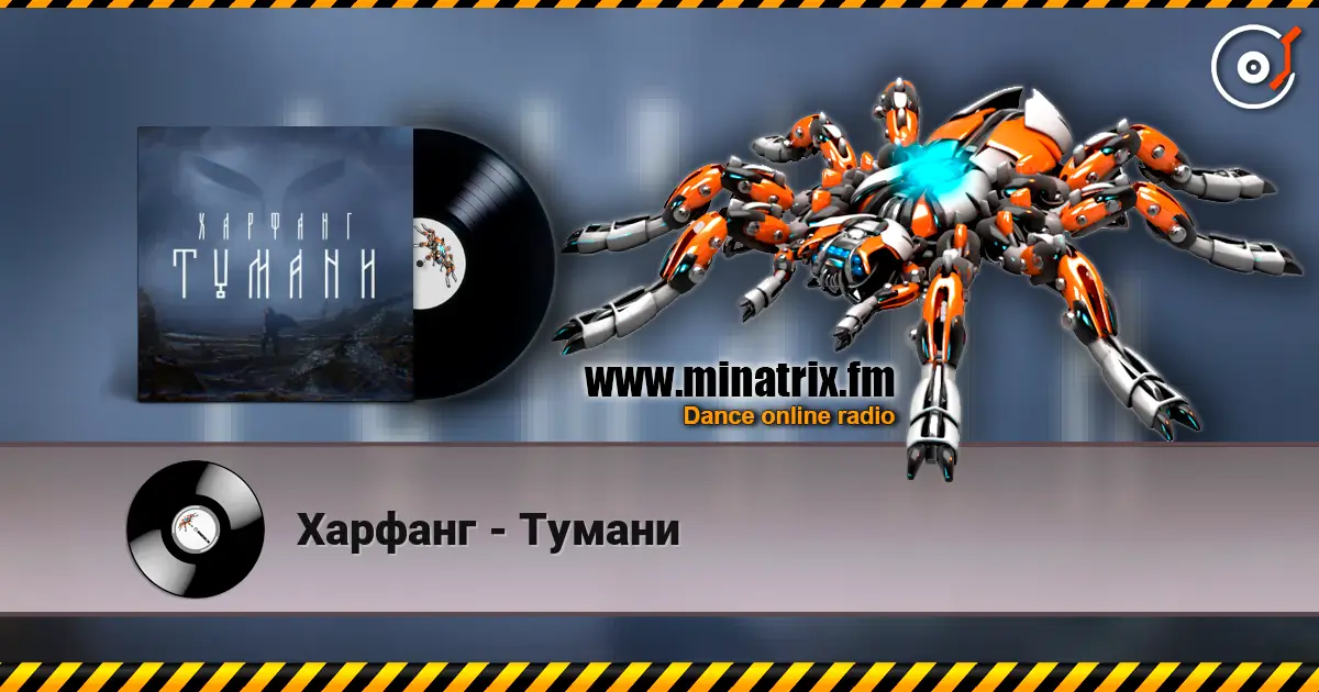 Харфанг - Тумани online in hoher Qualität hören | Minatrix.FM